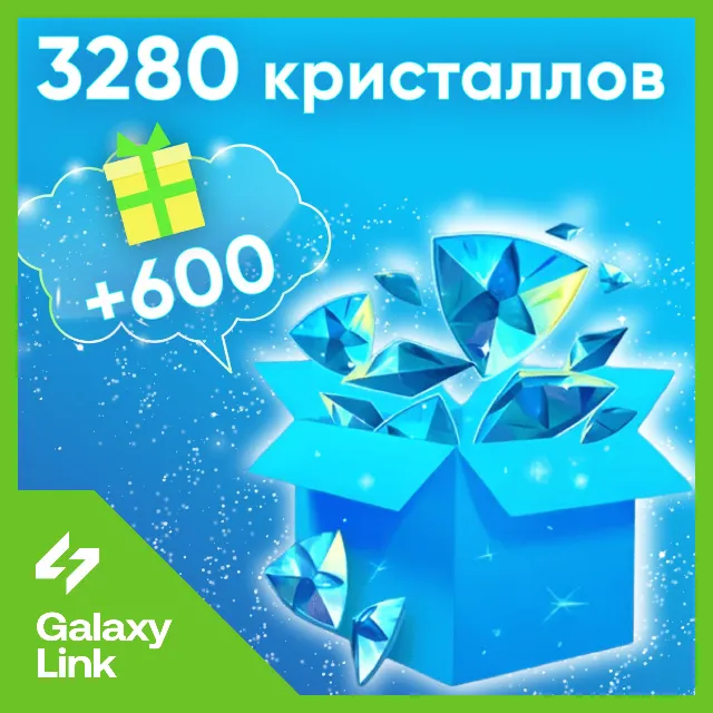 24/7 | АВТО | Genshin Impact - 3880 Кристаллов - Ключ