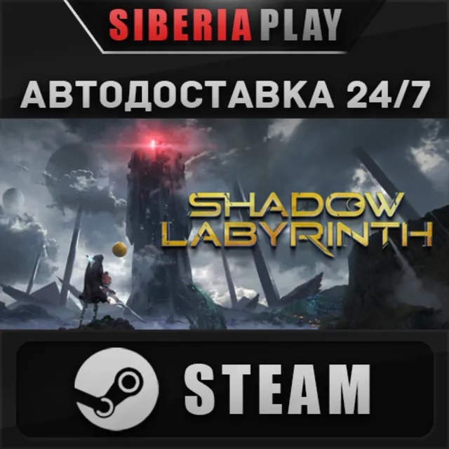 Shadow Labyrinth - Deluxe Edition STEAM RU/UA/KZ/СНГ