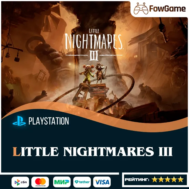 ✅ Little Nightmares III 🔵PS5/PS4🚀Выбор региона