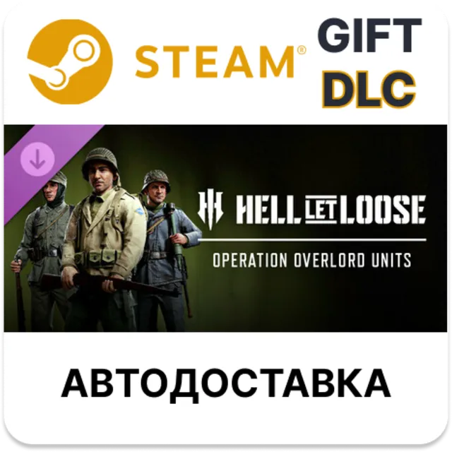 Hell Let Loose - Operation Overlord Units STEAM DLC RU KZ UA BY TR AR СНГ