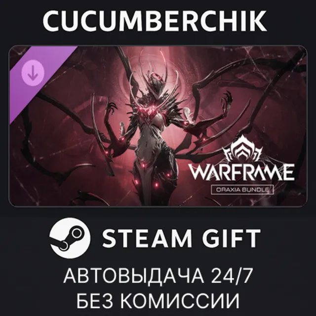 Warframe: Oraxia Bundle (not available to gift)
