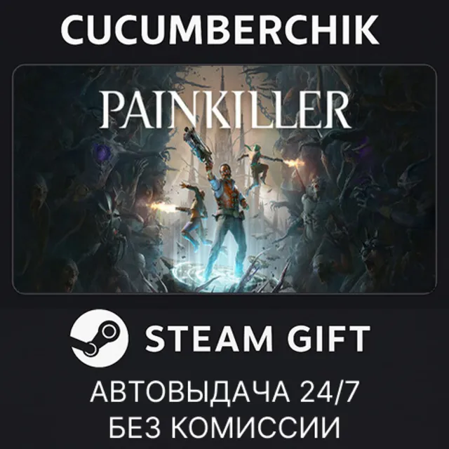 Painkiller: Deluxe Edition✅STEAM GIFT AUTO✅RU+МИР