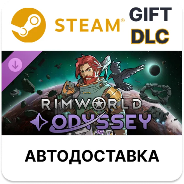 RimWorld - Odyssey Steam DLC РУ КЗ УКР ТР РБ СНГ авто