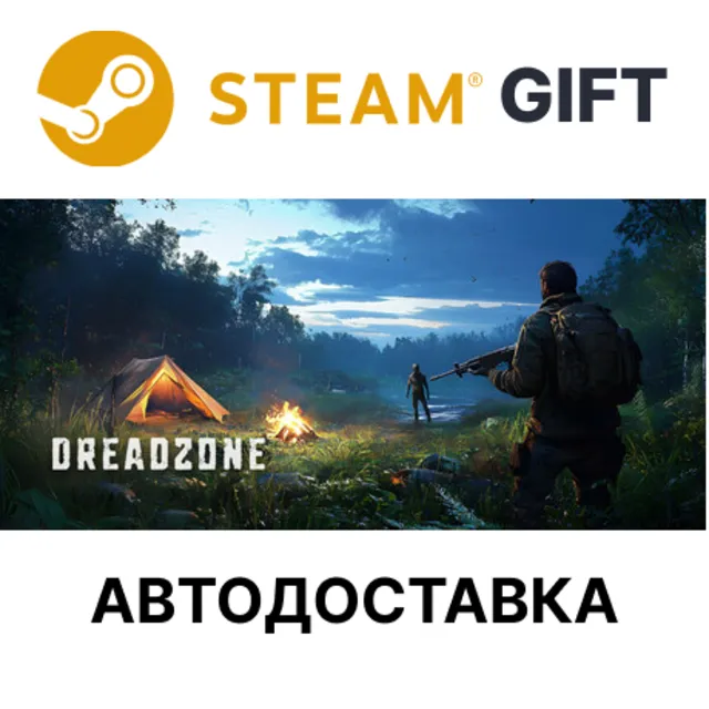 DREADZONE Steam РУ КЗ УКР ТР РБ СНГ автодоставка 🌐