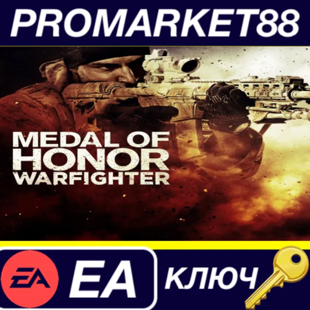 ⭐Medal of Honor: Warfighter EA App КЛЮЧ 🔑GLOBAL (NO TR