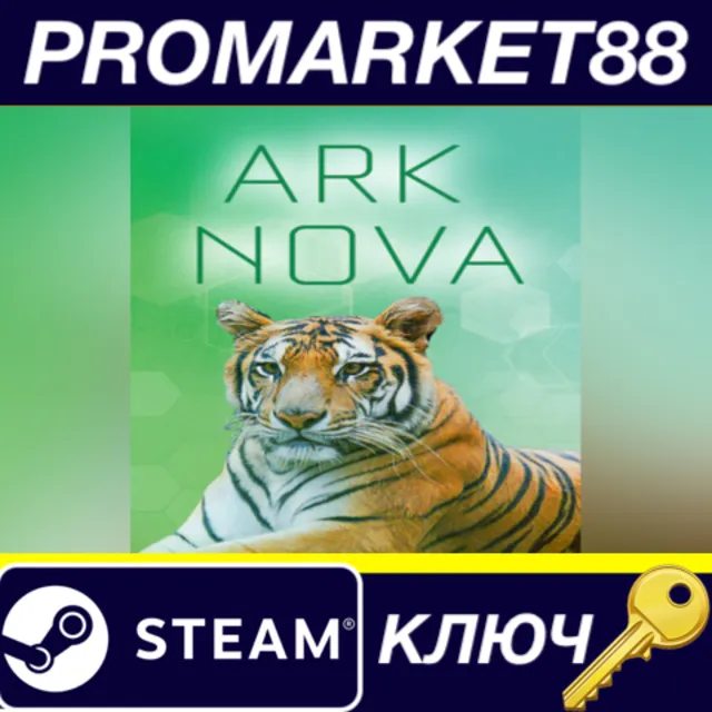 ⭐ Ark Nova Steam КЛЮЧ 🔑 GLOBAL (NO TR)