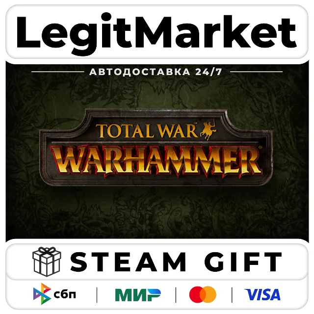 Total War: WARHAMMER / Steam АВТО / РУ + МИР