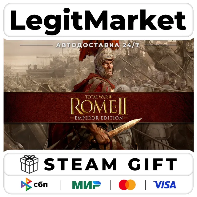 Total War: ROME II - Emperor Edition Steam АВТО РУ+МИР