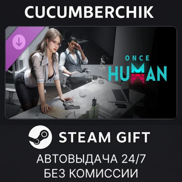 Once Human - Ascend Daily Theme Pack✅STEAM GIFT AUTO✅RU+МИР