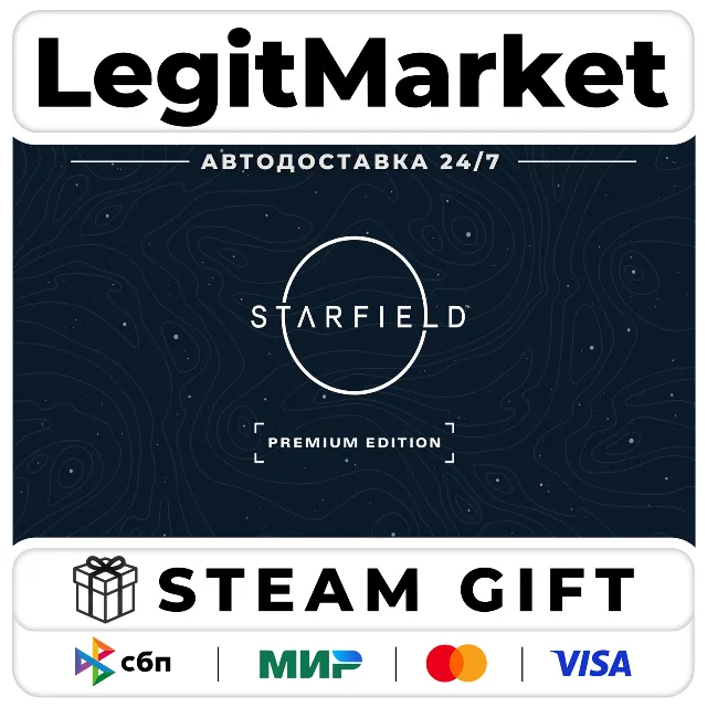 Starfield Digital Premium Edition Steam АВТО РУ + МИР