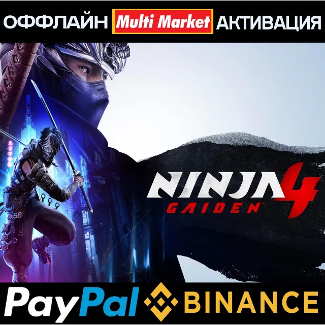NINJA GAIDEN 4 Deluxe Edition STEAM 🅿️ 𝗣𝐀𝐘𝗣𝐀𝐋