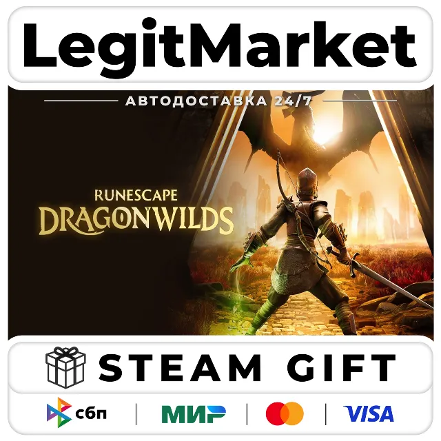 RuneScape: Dragonwilds / Steam АВТО / РУ + МИР
