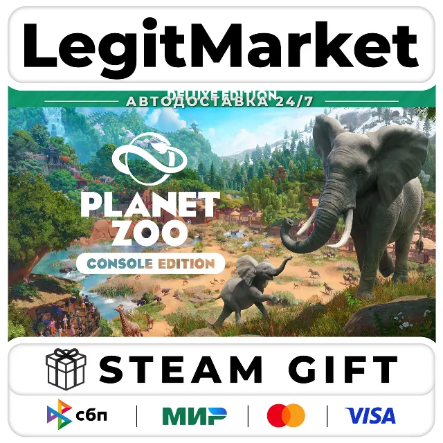 Planet Zoo Deluxe Edition / Steam АВТО / РУ + МИР