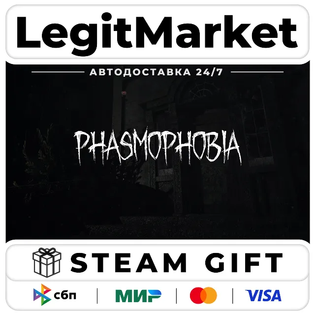 Phasmophobia Steam Gift Россия + МИР / АВТОДОСТАВКА