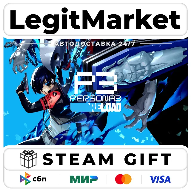 Persona 3 Reload + ВЫБОР ИЗДАНИЯ / Steam АВТО / РУ + МИР