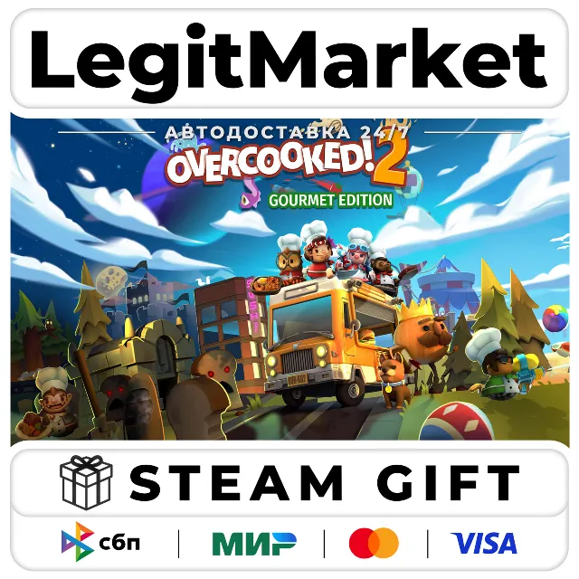 Overcooked! 2 Gourmet Edition / Steam АВТО / РУ + МИР