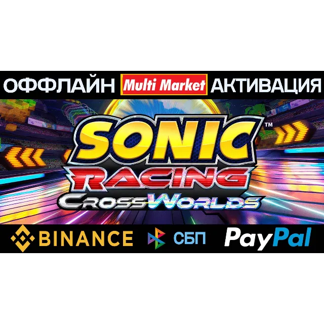 Sonic Racing: CrossWorlds - Digital Deluxe Edition STEAM 🅿️ 𝗣𝐀𝐘𝗣𝐀𝐋