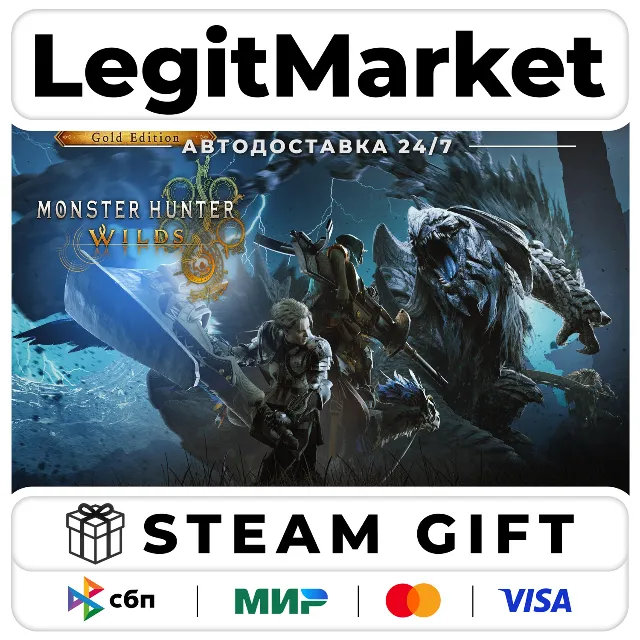 Monster Hunter Wilds Gold Edition Steam АВТО РУ + МИР