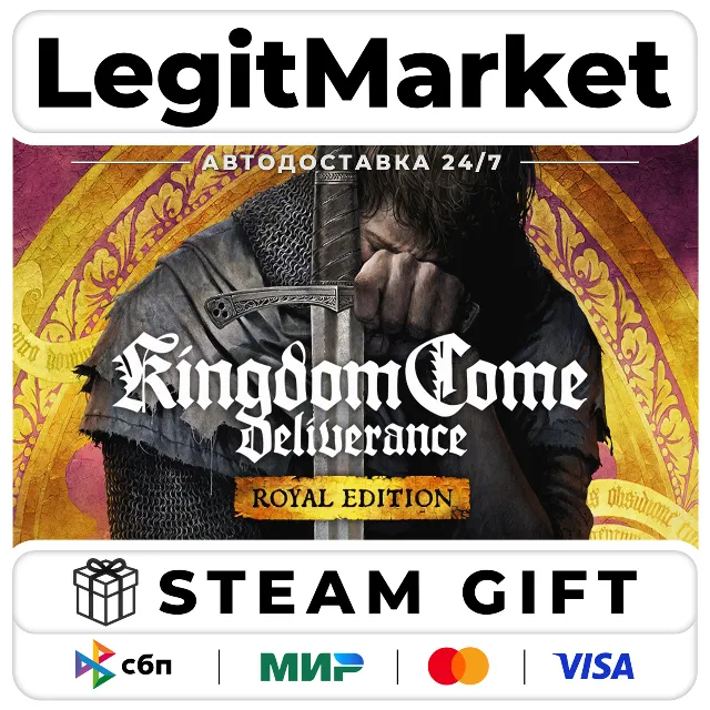 Kingdom Come: Deliverance Royal Edition РФ + МИР АВТО