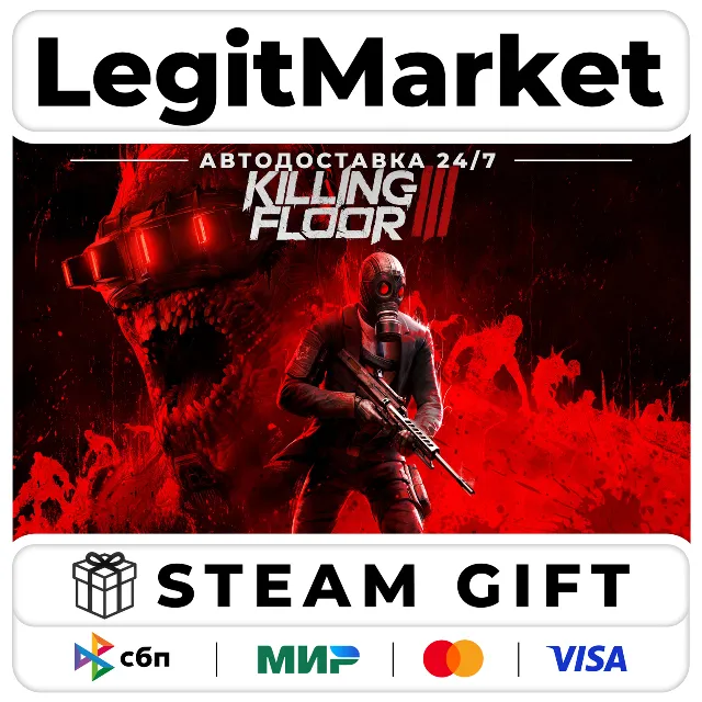 Killing Floor 3 / Steam RU + МИР / АВТО