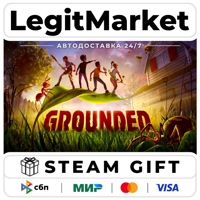 Grounded Steam GIFT РУ+МИР АВТО