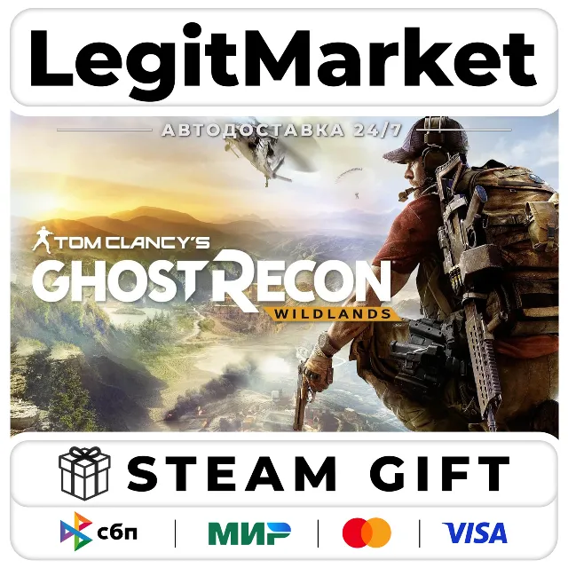 Tom Clancy's Ghost Recon Wildlands - АВТО - РУ+СНГ + ВЫБОР ИЗДАНИЯ