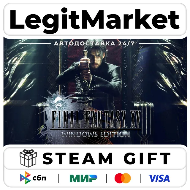 FINAL FANTASY XV WINDOWS EDITION / Steam AUTO / РУ+МИР