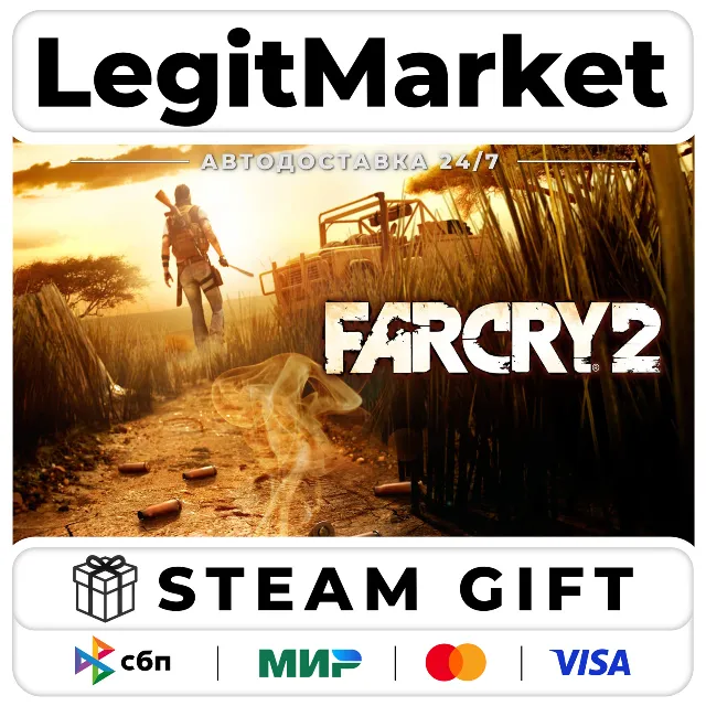 Far Cry 2 - Автодоставка - РФ + МИР
