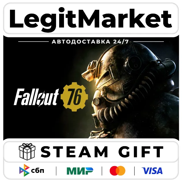Fallout 76 / Steam АВТО / РУ + МИР