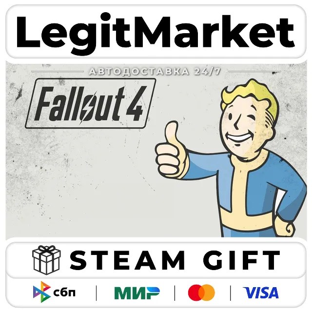Fallout 4 / Steam АВТО / РУ + МИР