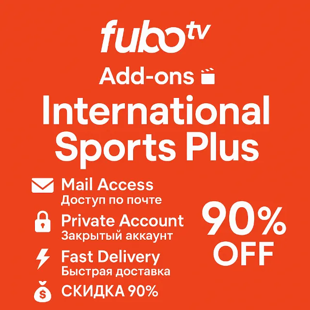 🏀Fubo TV International Sports+ доступ к почте 1 мес