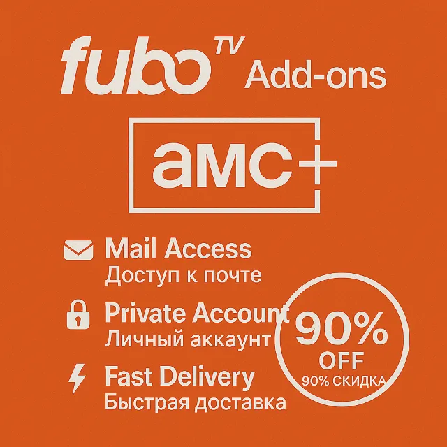 🎬 Fubo TV AMC+ Add-on — доступ к почте 1 месяцев