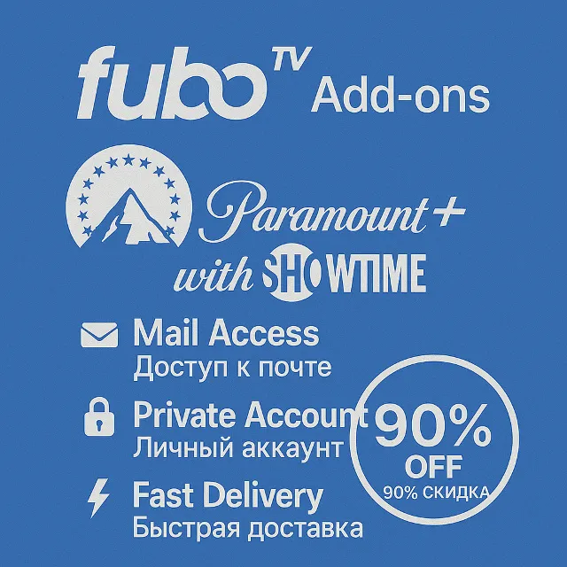 🎬 Fubo TV Paramount+ SHOWTIME — доступ к почте 1 Мес