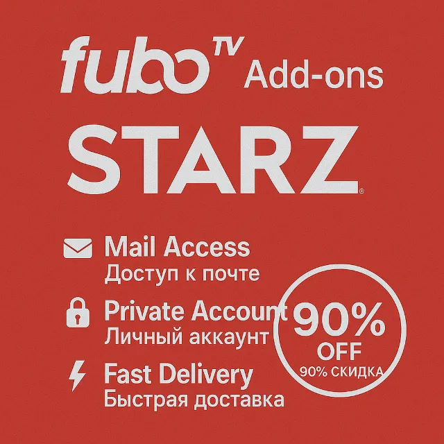 🍿 Fubo TV STARZ Add-on | Приватный доступ 1 Мес