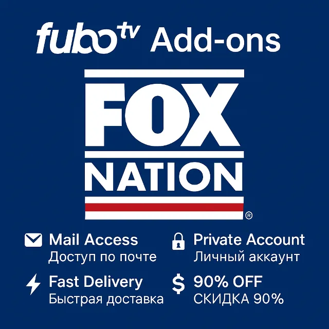 📰 Fubo TV FOX Nation Add-on Приватный доступ 1 Мес