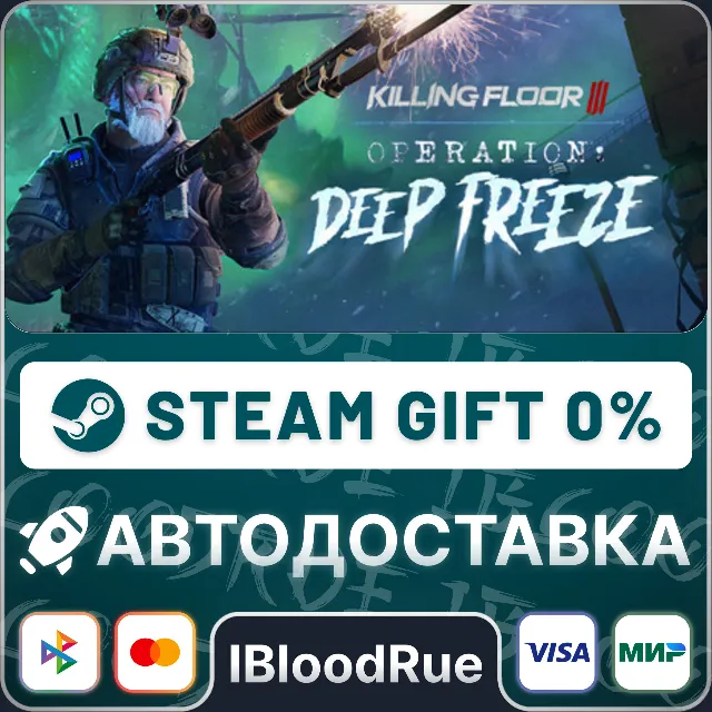 Killing Floor 3 Deluxe⚡️+ВЫБОР🎁STEAM•RU💳0% АВТО