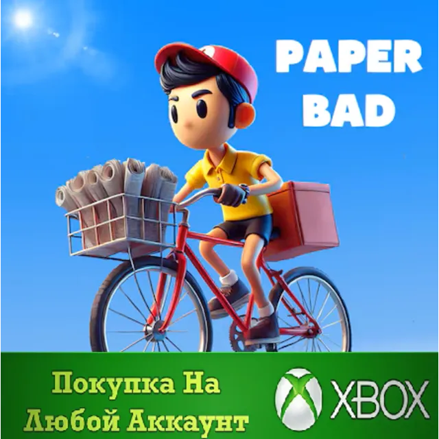 Paper Bad XBOX На Любой аккаунт