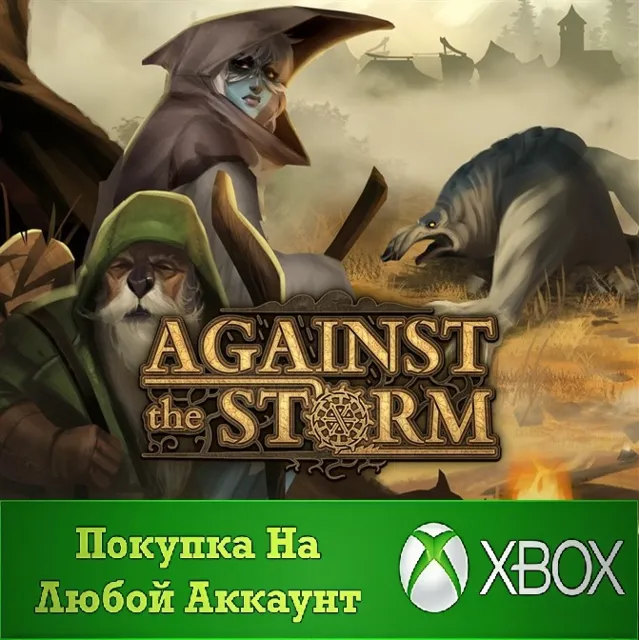 Against the Storm XBOX На Любой аккаунт