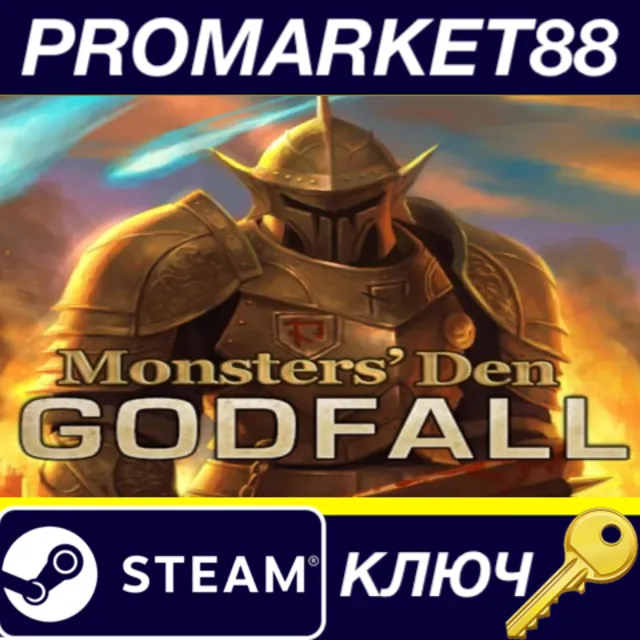 ⭐ Monsters' Den: Godfall Steam КЛЮЧ 🔑 GLOBAL (NO TR)