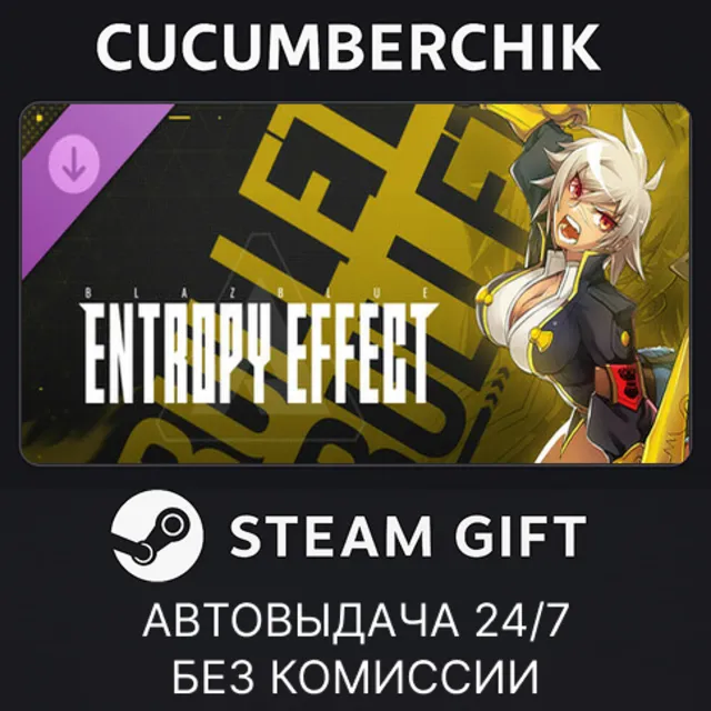 BlazBlue Entropy Effect - Bullet Character Pack✅STEAM GIFT AUTO✅RU+МИР