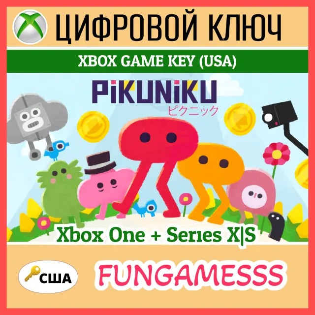 Pikuniku XBOX Ключ🔑