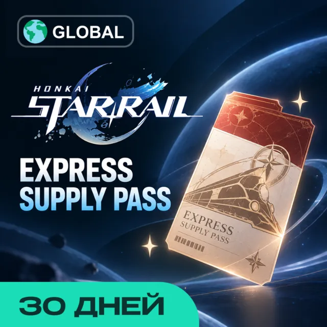 24/7 АВТО ID | HONKAI STAR RAIL ПРОПУСК EXPRESS SUPPLY PASS GLOBAL