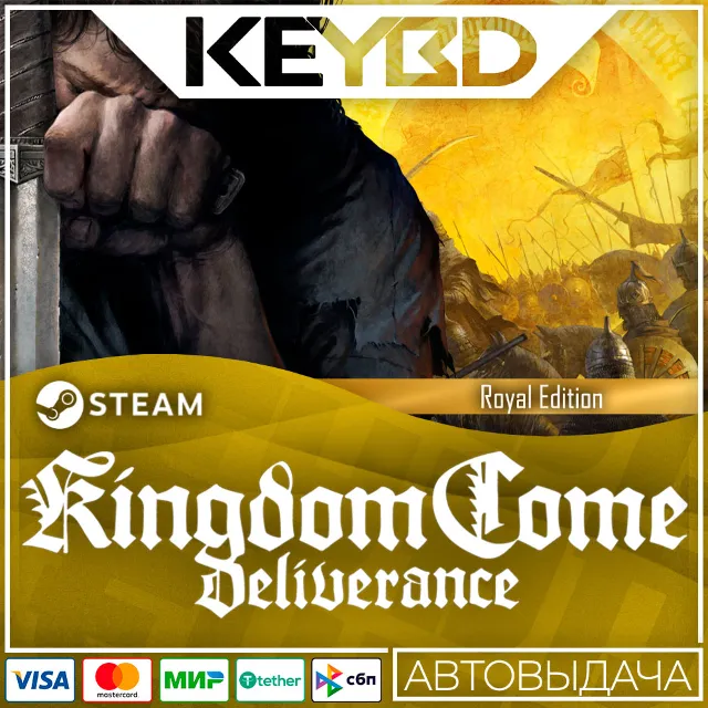 Kingdom Come: Deliverance +ВЫБОР ИЗДАНИЯ · Steam RU