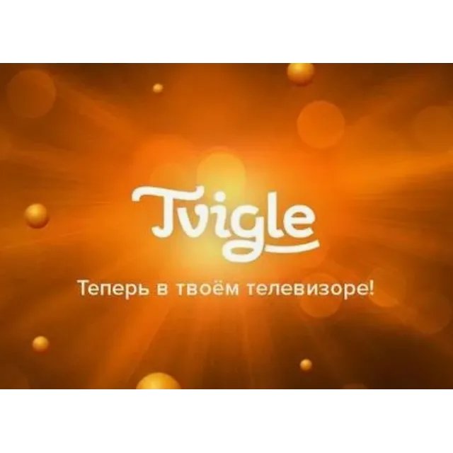 Tvigle-Онлайн-кинотеатр- 07.12.2027