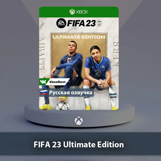 💎 EA SPORTS FIFA 23 Ultimate 🎮 Xbox One | Series X|S