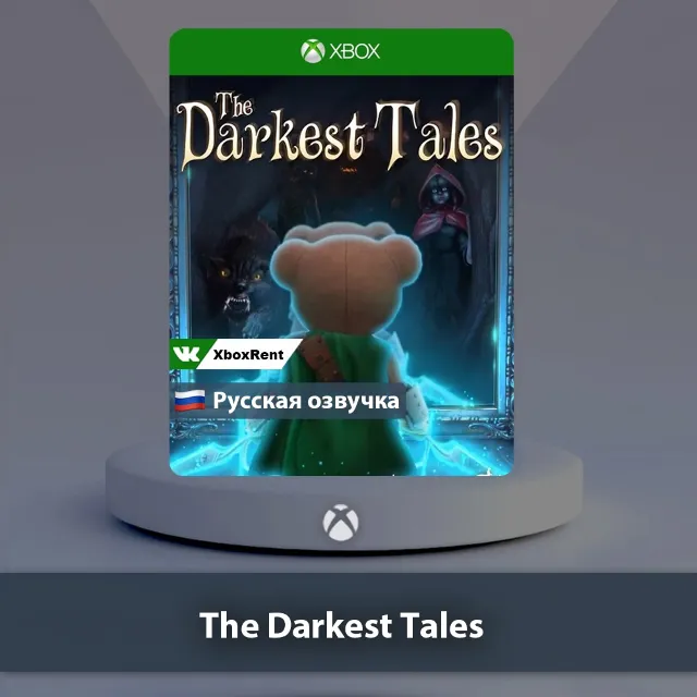 💎 The Darkest Tales 🎮 Xbox One | Series X|S