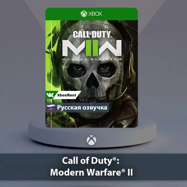 💎 Call of Duty Modern Warfare 2 🎮Xbox One|Series X|S
