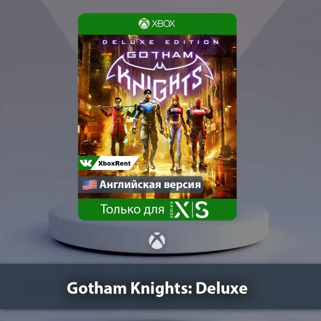 💎 Gotham Knights Deluxe 🎮 Xbox Series X|S