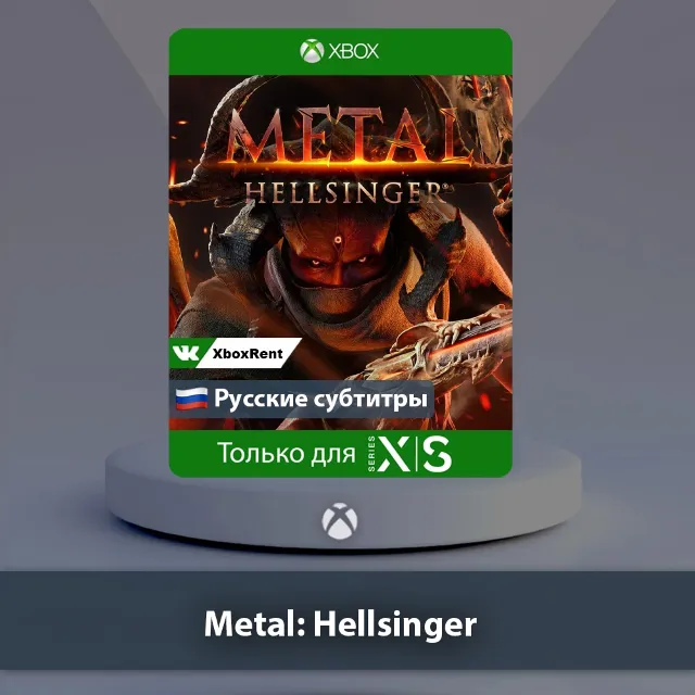 💎 Metal Hellsinger 🎮 Xbox Series X|S