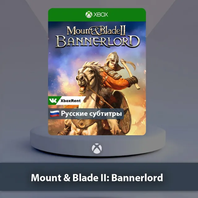 💎 Mount Blade II Bannerlord 🎮 Xbox One | Series X|S